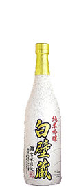 Shirakabe Gura - presently discontinued