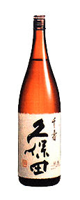 Kubota "Senjyu"